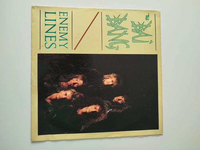 The Bai Bang vinyl lp