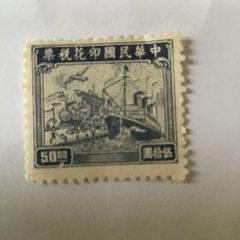 Old China stamp