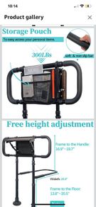 Adult - Bed Rail / Support rail