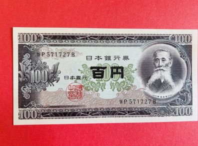 JAPAN. 100 Yen  1953  . Pick 90c   ( Uncirculated )
