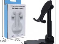 main image for ad 08631 Universal White Adjustable Charging Space Mobile Phone Holder Folding Tablet Stand