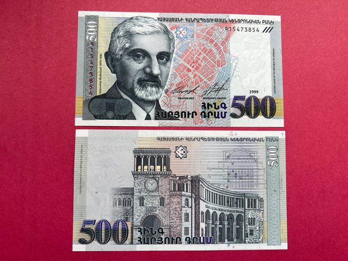 Armenia  500 Drams. 1999  Pick  44a   REPLACEMENT ISSUE ( Uncirculated )