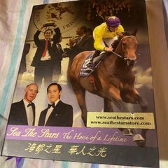 sea the stars the horse of a lifetime boxed dvd