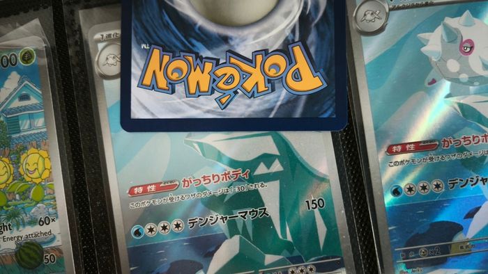 Cetitan EX ! Full Art ! Ultra Rare ! from Destined Rivals Set ! 2025 ! Pokemon Card !