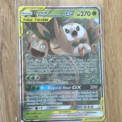 Rowlet & Alolan Exeggutor GX Pokemon Card