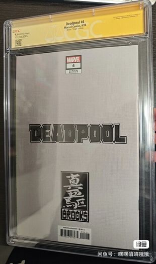 CGC Signature Series 9.8 Graded Copy of Deadpool #4