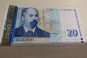 Bulgaria Banknote 20 Levs