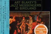 Art Blakey's Jazz Messengers  |  UGETSU    (Japanese Pressing)