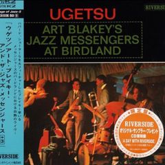 Art Blakey's Jazz Messengers  |  UGETSU