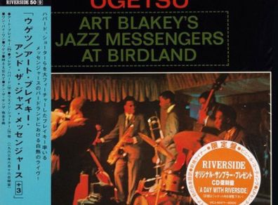 Art Blakey's Jazz Messengers  |  UGETSU