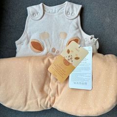 Sleep bag