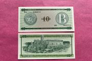 Cuba. 10 Pesos  1985. Pfx8  Series  B .( Uncirculated )