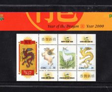 2000 Ireland Chinese New Year, Year of the Dragon Commemorative Stamps Miniature Sheet Commemorative Stamps, Stamp Presentation Pack