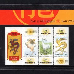 2000 Ireland Chinese New Year, Year of the Dragon Commemorative Stamps Miniature Sheet Commemorative Stamps, Stamp Presentation Pack