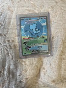 bubble mew ex