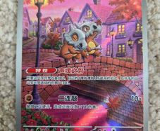 Pokemon Card