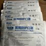 SSMT Sterile N95 Medical Grade Masks (x6) Image 4