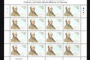 2010 Ireland Birth Centenary of Mairtin O'Direain (Irish Poet) Commemorative Stamp Sheetlet Plate 1A1A1A1A Mint Never Hinged (MNH)