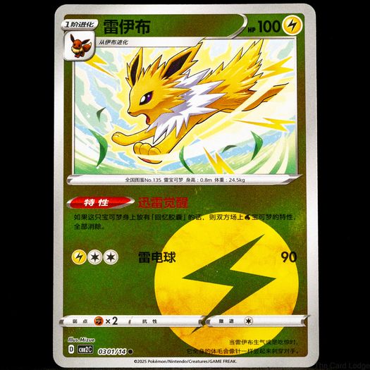 140+ Pokemon Cards - Various Sets WOTC Vintage Modern Rare Holo Reverse Holo Ultra Rare 1999 2026 / See Description