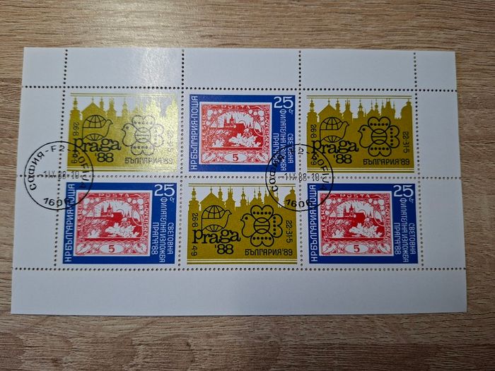 Bulgaria 1988 Miniature Sheet "Stamp Exhibition Praga 88", Michel No 3696 - free standard postage