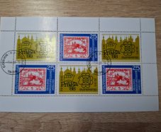 Bulgaria 1988 Miniature Sheet "Stamp Exhibition Praga 88", Michel No 3696 - free standard postage