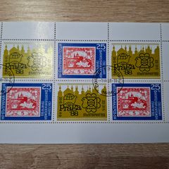 Bulgaria 1988 Miniature Sheet "Stamp Exhibition Praga 88", Michel No 3696 - free standard postage