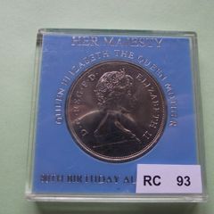 1980 Great Britain 25 New Pence '80th Birthday of Queen Mother'