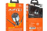 95W Turbo High Speed Car Charger