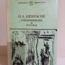 Russian Books Image 4