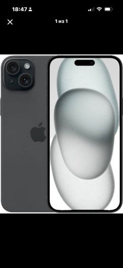 iPhone