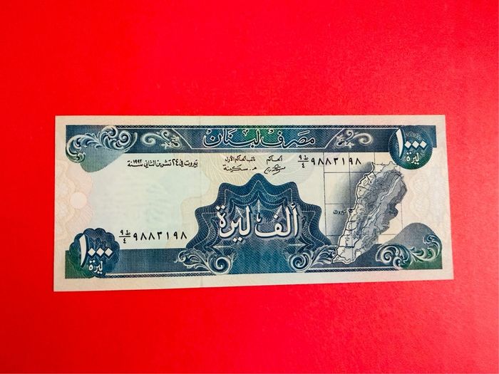 Lebanon  1000 LIVRES  1988  Pick 69 ( Uncirculated )