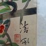 Vintage East Asian Silk Handpainted Painting Image 6