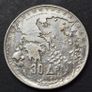 Greece 1963 Silver 30 Drachmai - Paul I Royal Dynasty coin Image 2