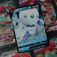 Galarian Darmanitan V ! Half Art !  Double Rare ! from Shocking Volt Tackle ! 2020 ! Japanese Pokemon Card !