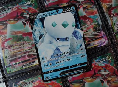 Galarian Darmanitan V ! Half Art !  Double Rare ! from Shocking Volt Tackle ! 2020 ! Japanese Pokemon Card !