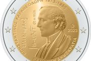 Greece 2 Euro Commemorative Coin 2023 - Constantin Caratheodory. Uncirculated.