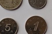 Chinese Coins