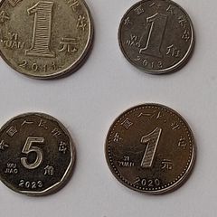 Chinese Coins