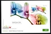 2014 Ireland World Flower Show Commemorative Stamps Miniature Sheet An Post First Day Cover (FDC)