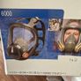 3M 6000  Full Face mask Image 3