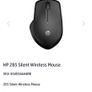 Brand New HP Home Office Bundle Image 4