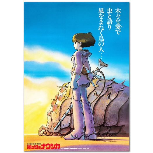 Studio Ghibli - A3 / A4 Posters