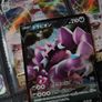 Drapion V ! Half Art ! Double Rare ! from Shocking Volt Tackle ! 2020 ! Japanese Pokemon Card ! Image 2
