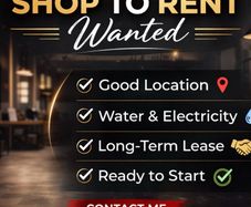 retail
