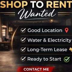 retail
