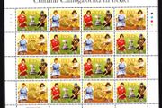2004 Ireland Cumann Comogaiochta (Camogie) na Ngael Commemorative Stamp Sheetlet Plate 1A1A1A1A Mint Never Hinged (MNH)