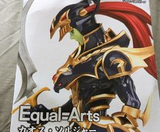 Figurine Yu-Gi-Oh - Black Luster Soldier Equal Arts - Konami Brand new | Business