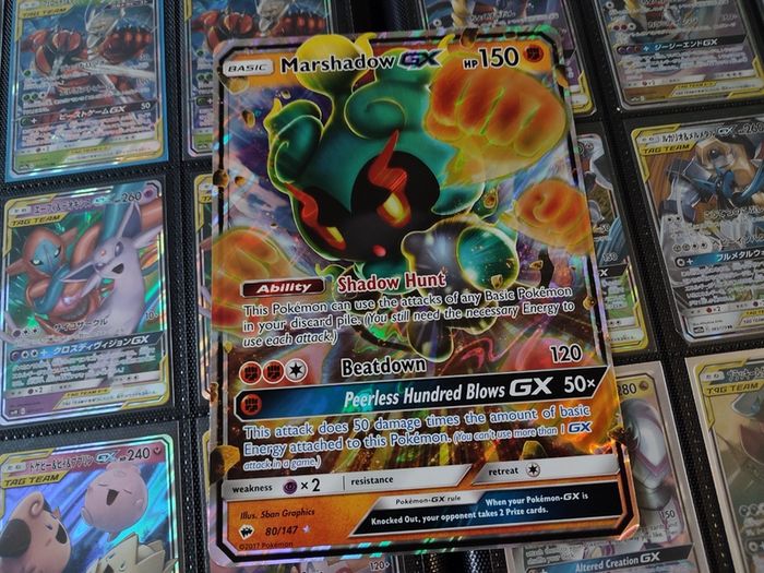 Marshadow GX ! Jumbo Oversized Card ! Burning Shadows ! 2017 ! Pokemon Card !