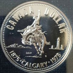 Silver Dollar 1975 Canadian Proof Coin Set