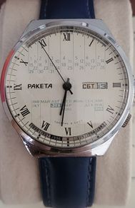 Old watch!